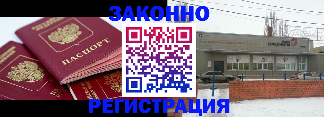пропишу в квартире в Ненецком АО
