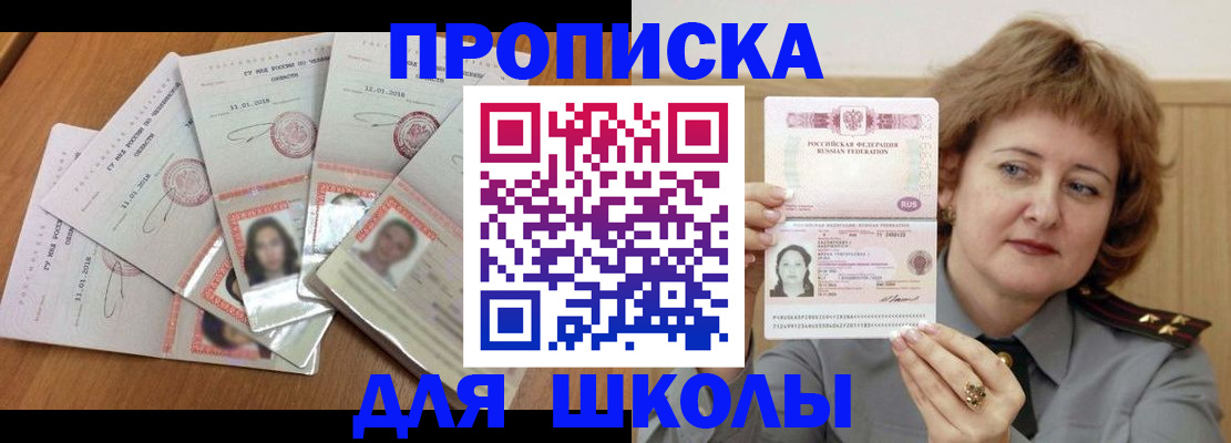 пропишу в квартире в Ненецком АО