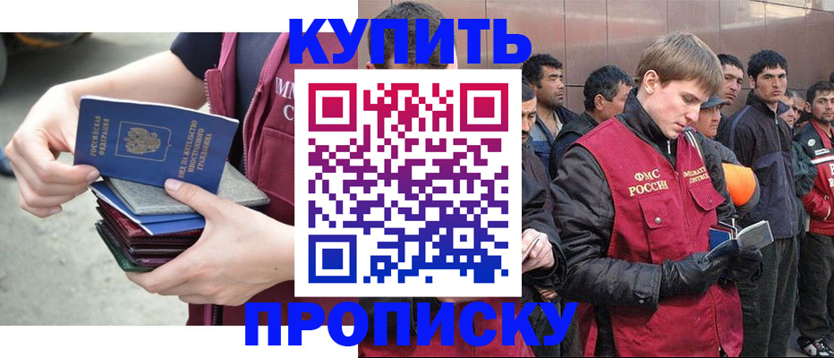 регистрация в Ненецком АО