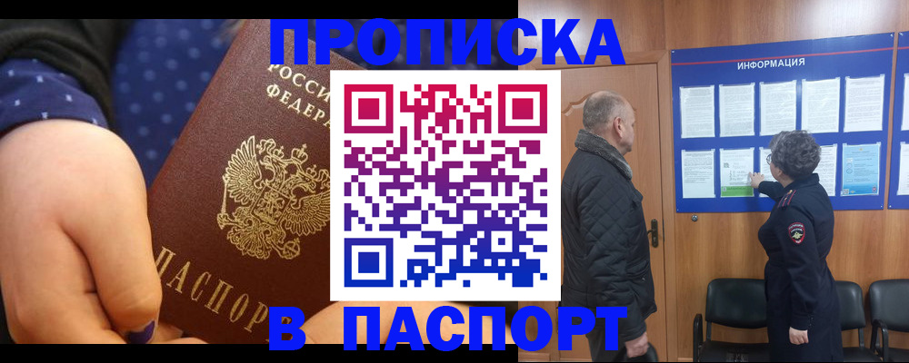 регистрация для школы в Ненецком АО