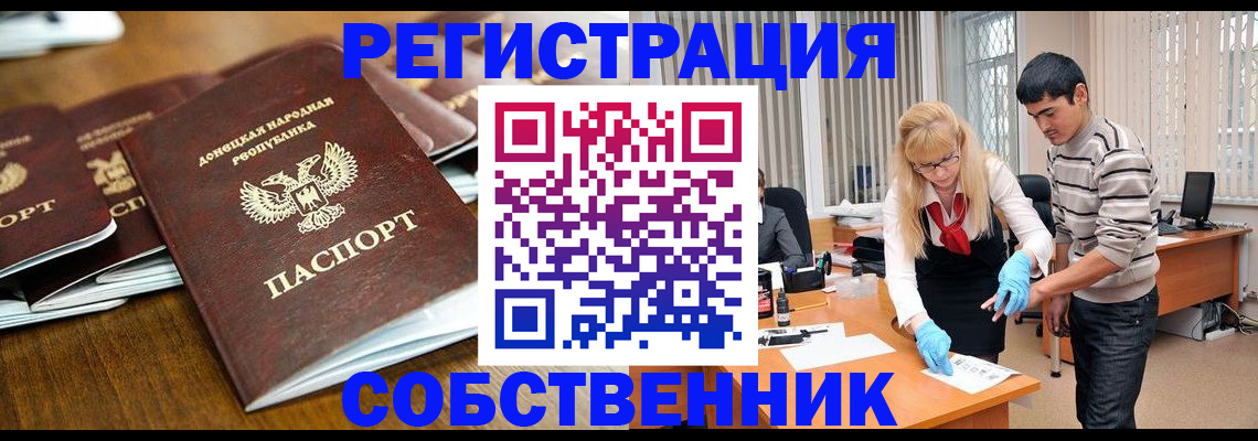 временная регистрация 2025 в Ненецком АО